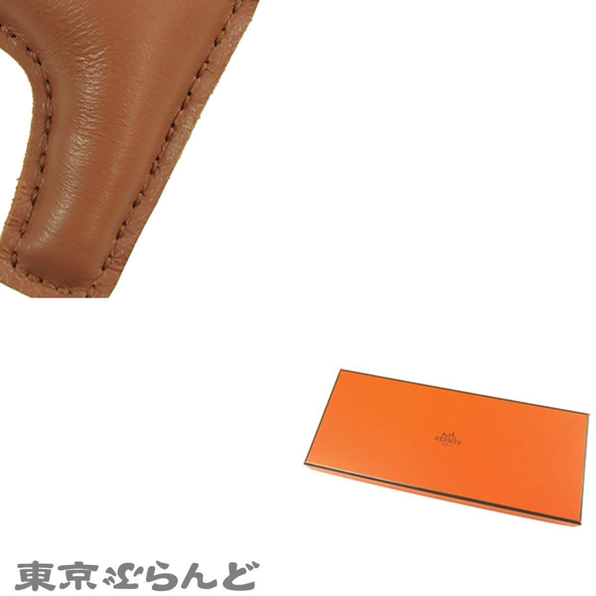 ロデオペガサス PM