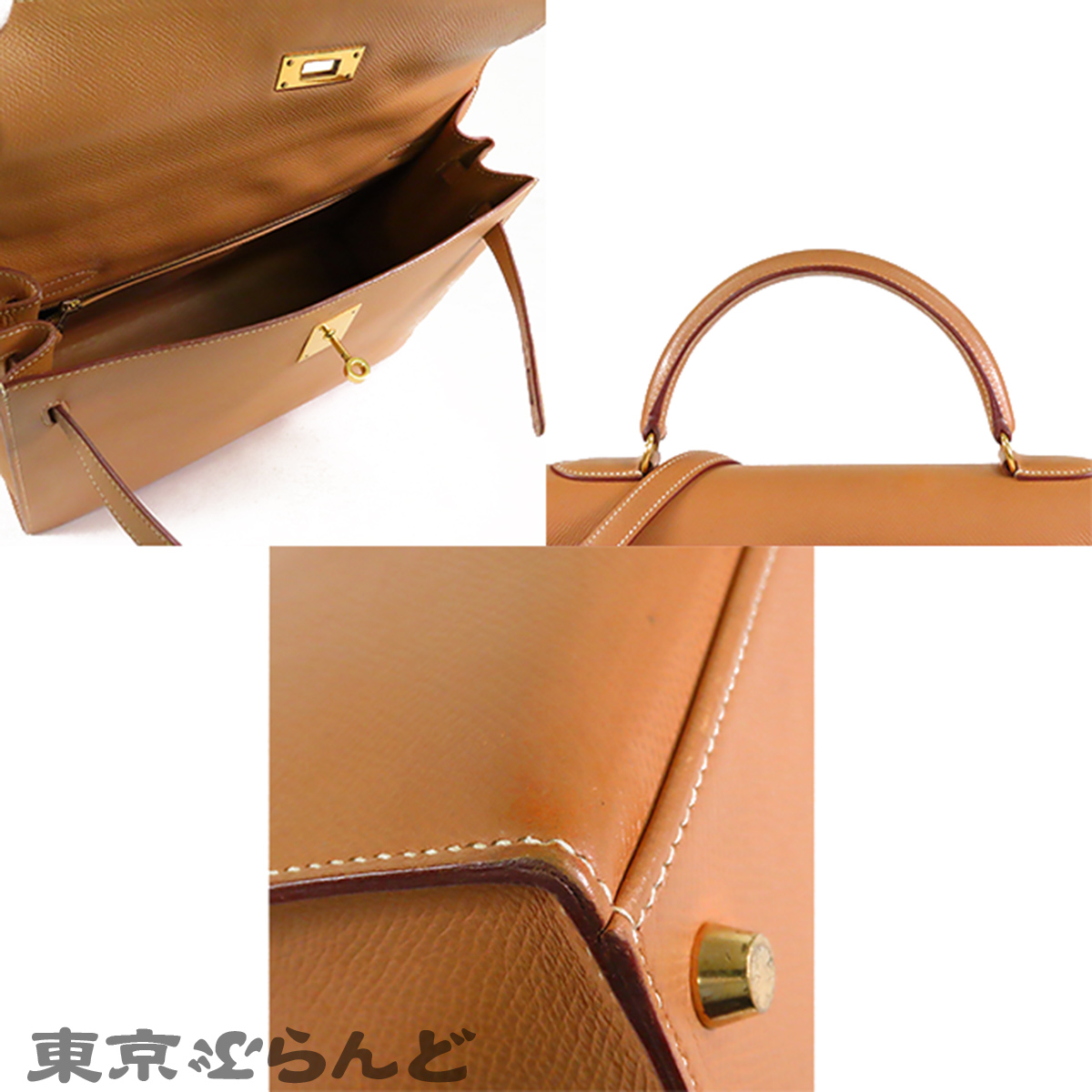 ケリー 32