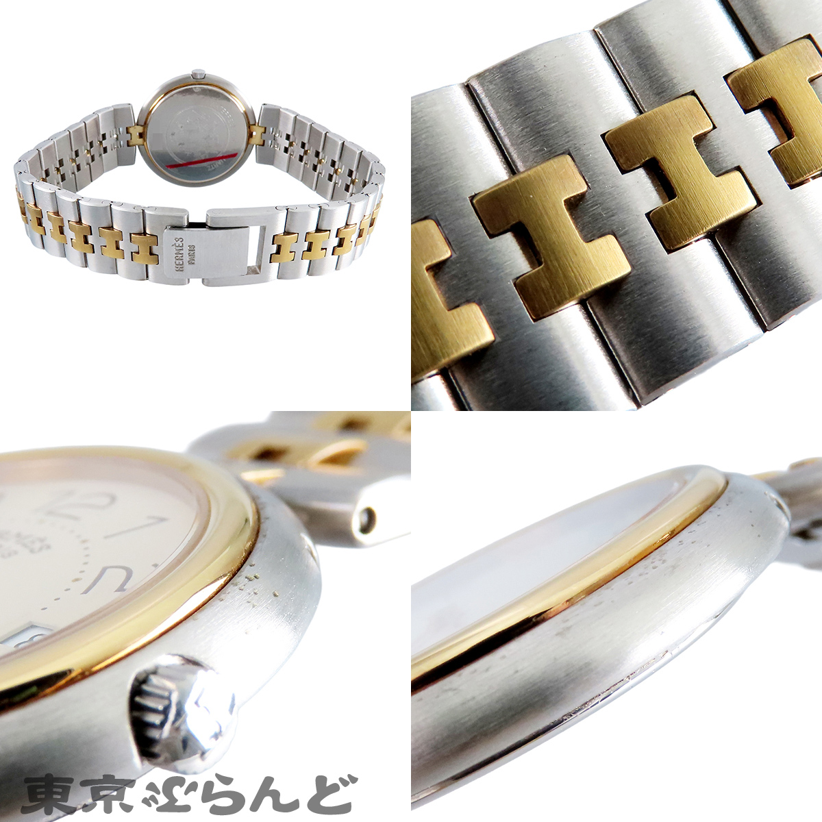 プロフィール - 16