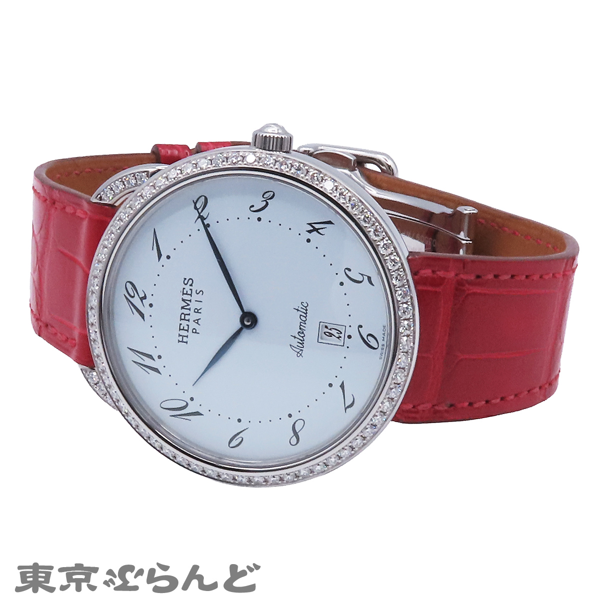 アルソー - 11