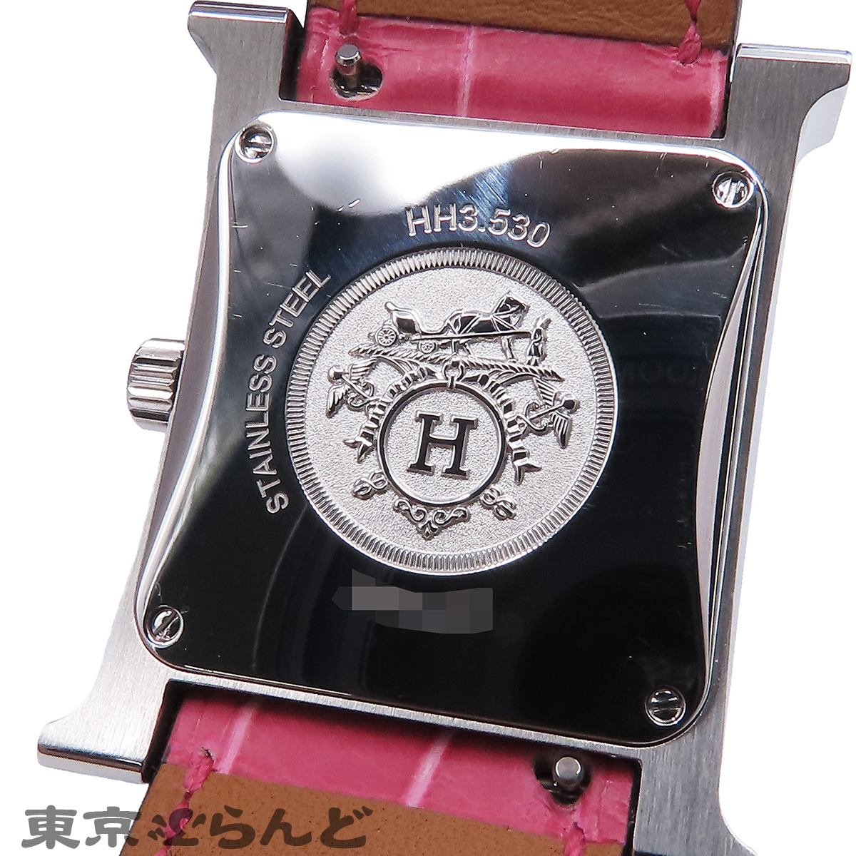 Hウォッチ - 13