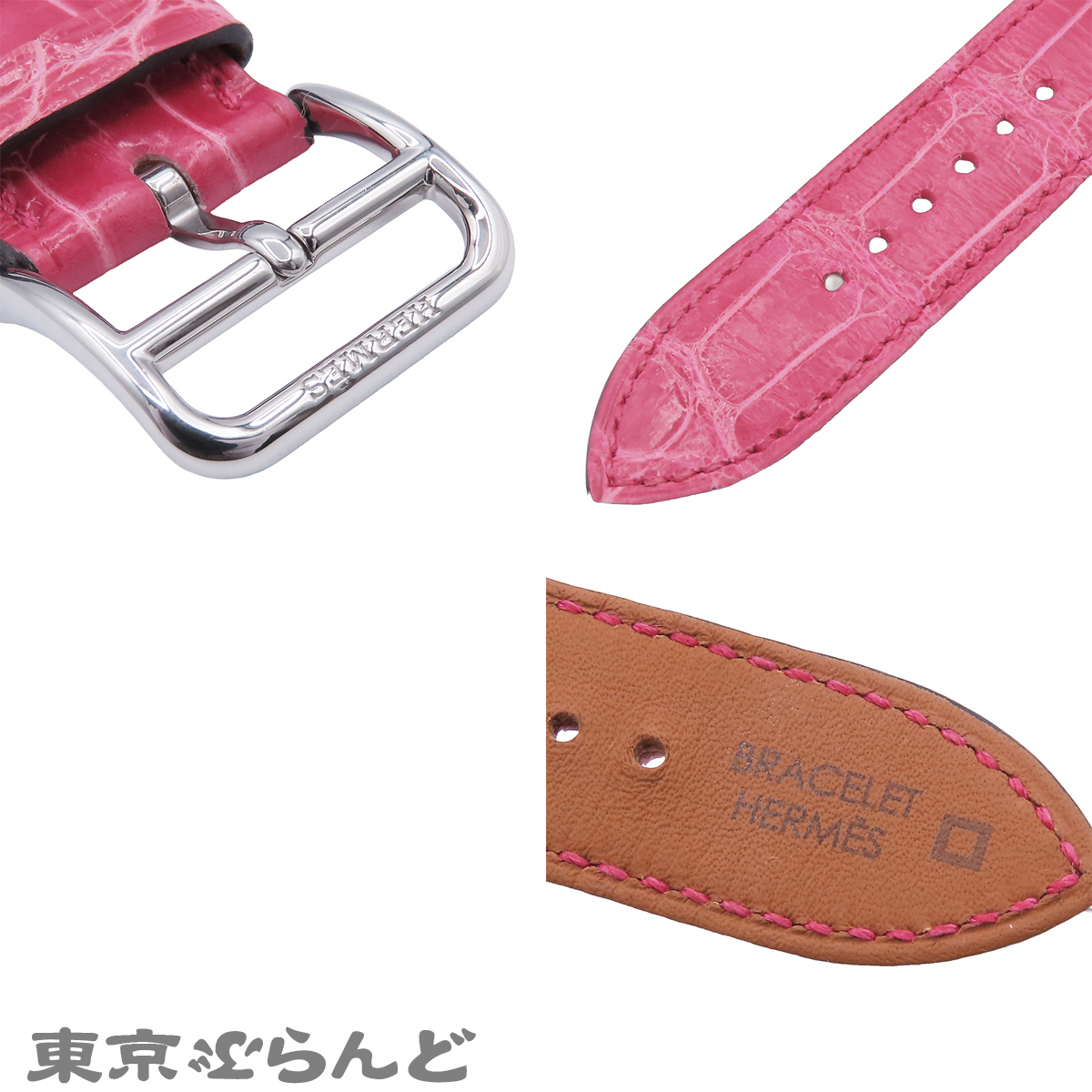 Hウォッチ - 16