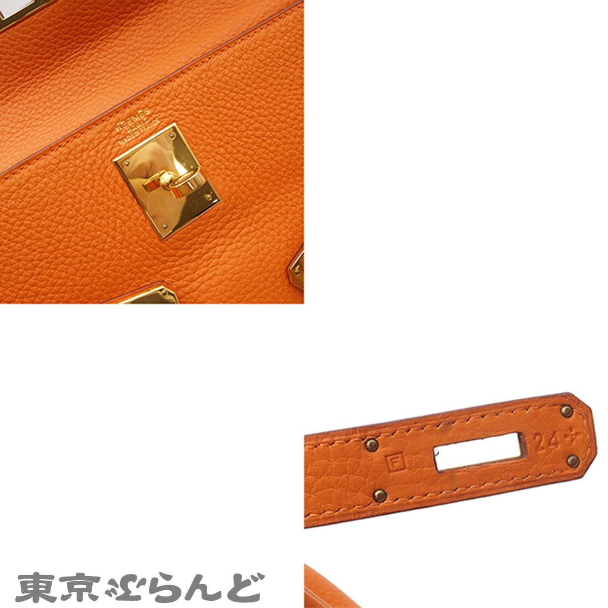 ケリー32 - 6