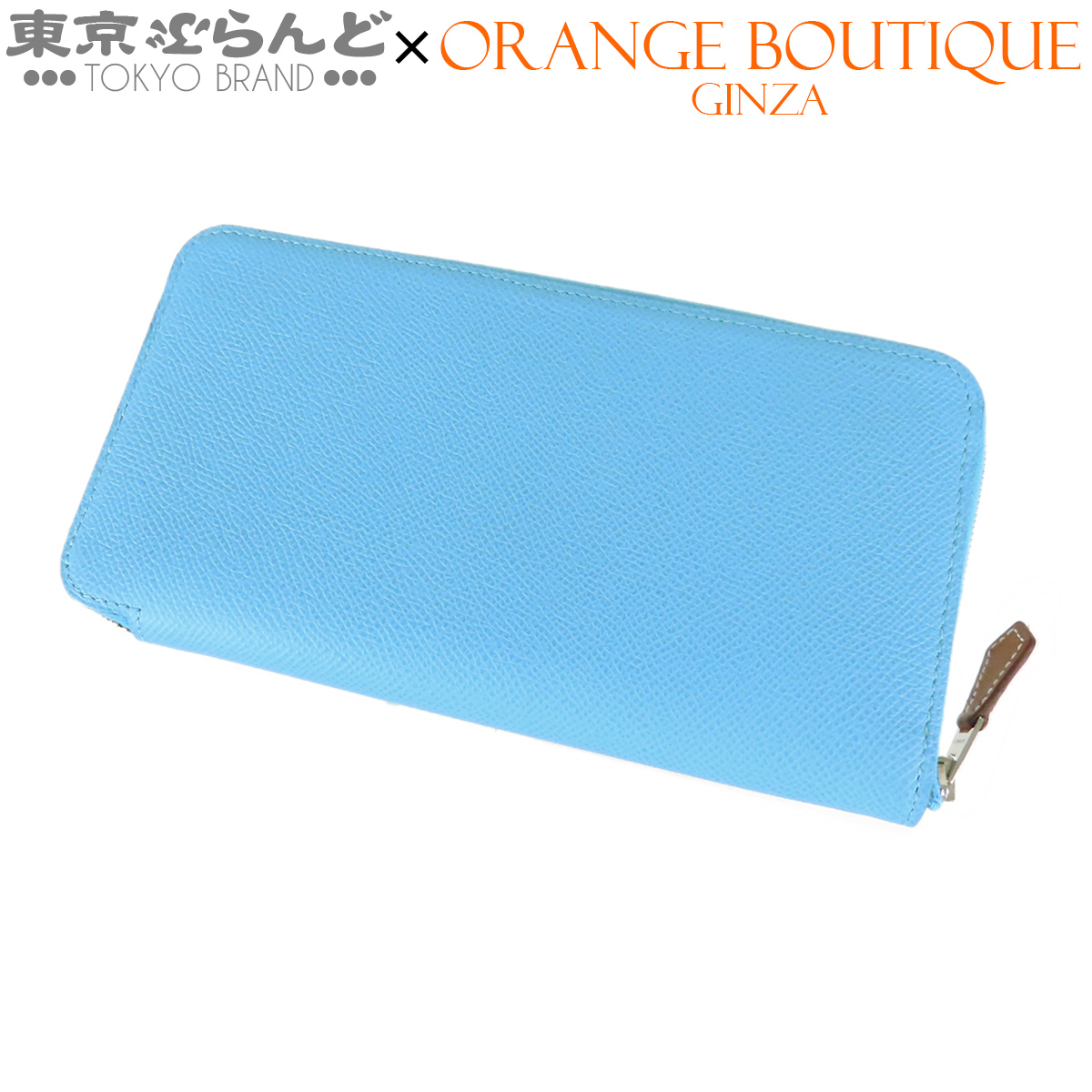 Azap Long Silk Quinn