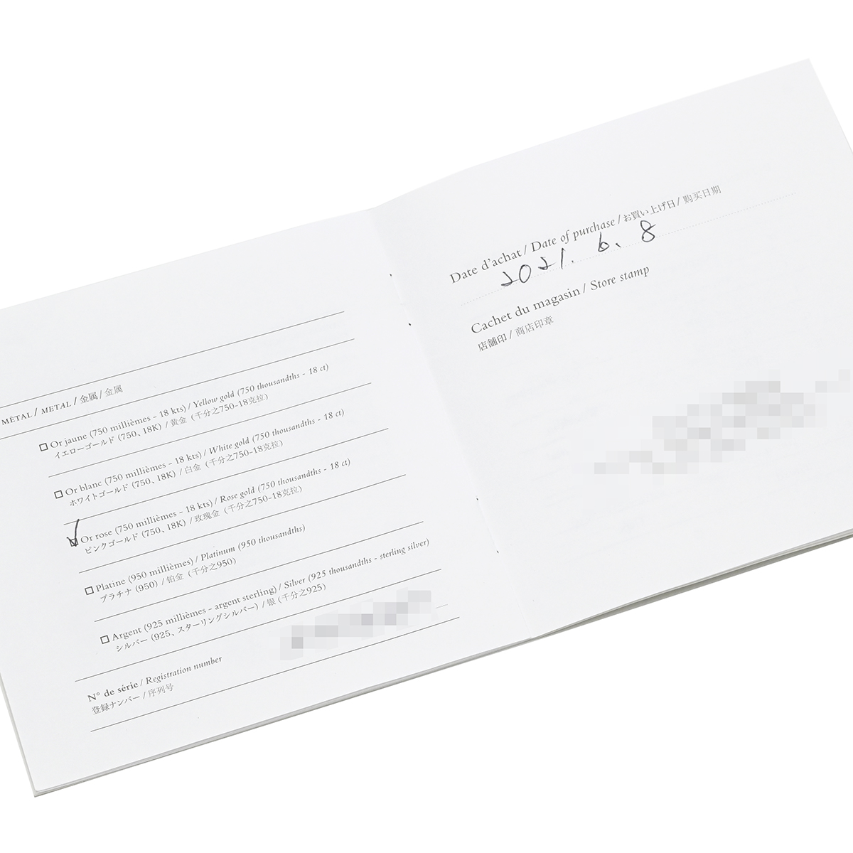 Niloticus Lumière 2 rings - 10