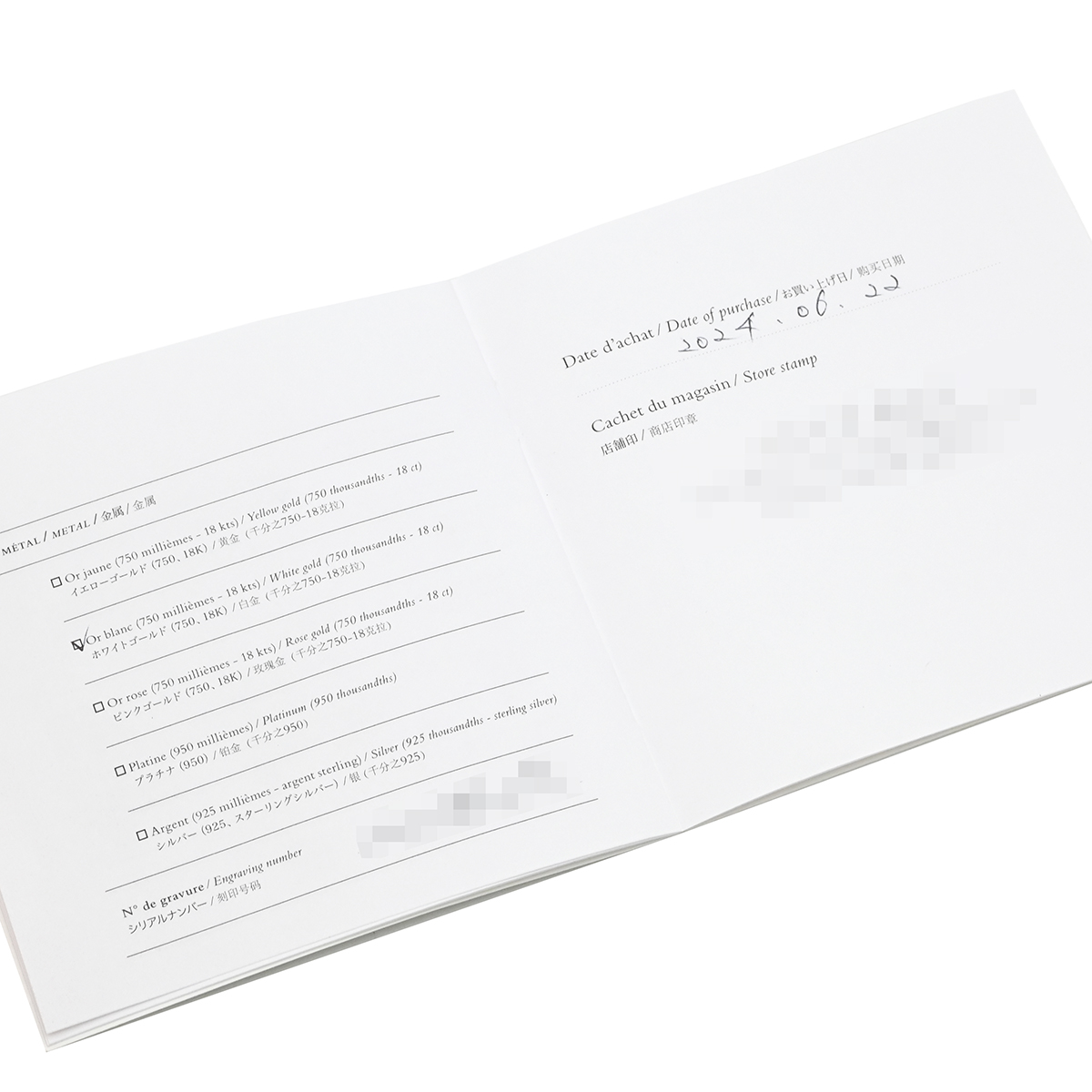 Chene Dunkle Chaos Fancy - 10