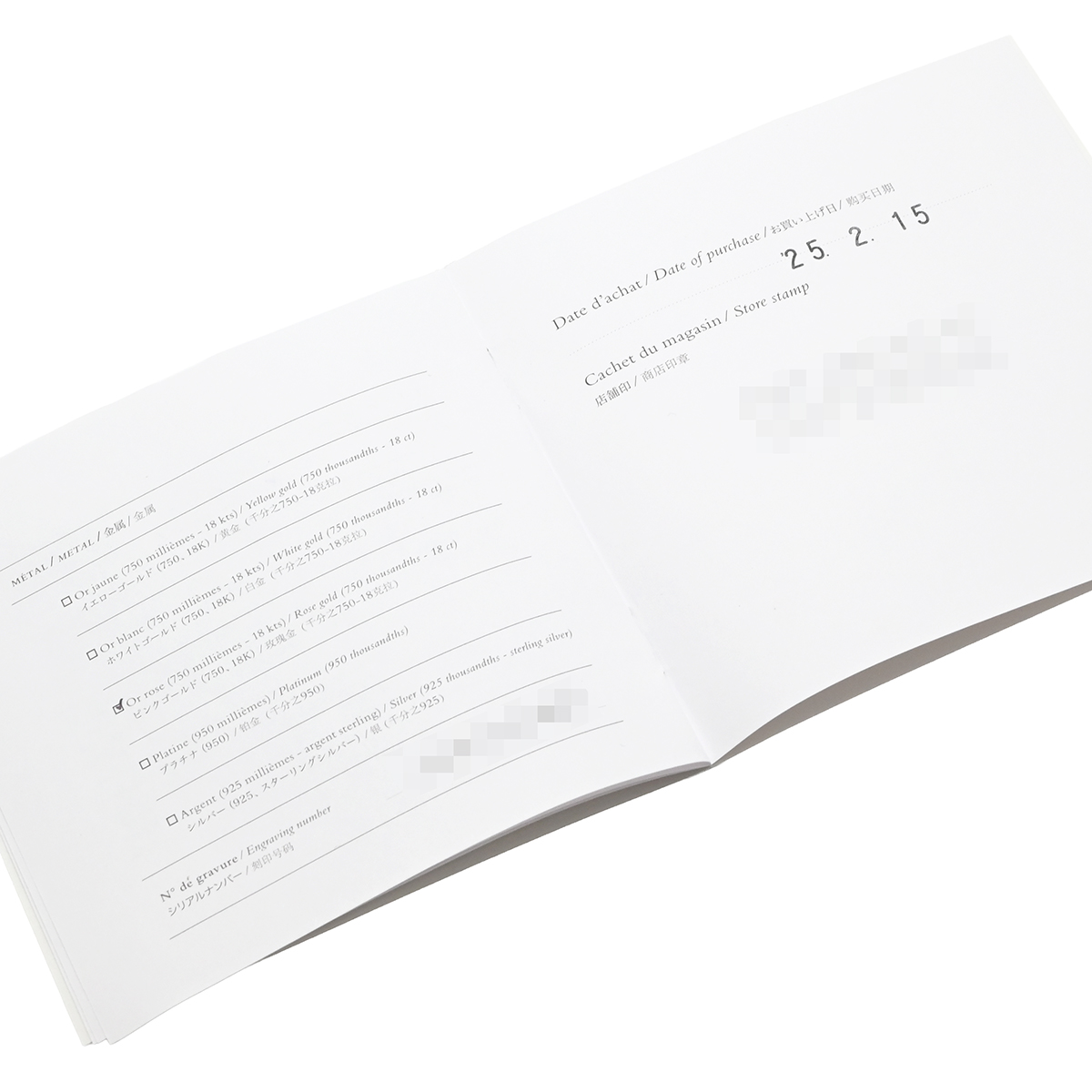 ケリー ガヴロッシュ PM ダイヤ - 10