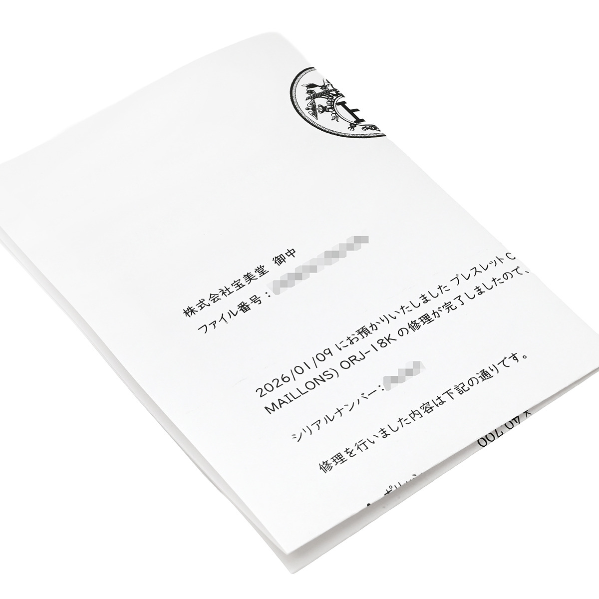 シェーヌダンクル トレセ TGM - 9