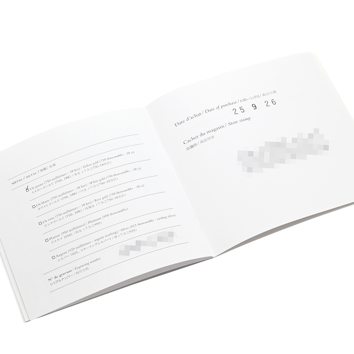 シェーヌダンクル GM - 7