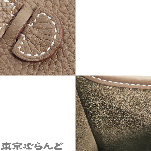 エヴリン アマゾン TPM - 6