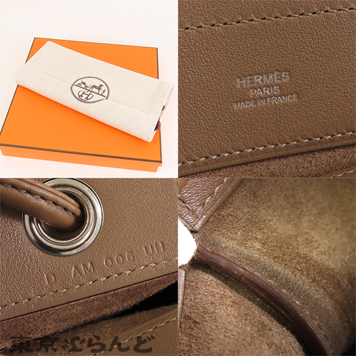 アリーヌ ミニ - 9