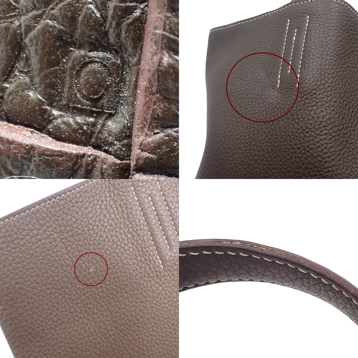 ドゥブルセンス45 - 8