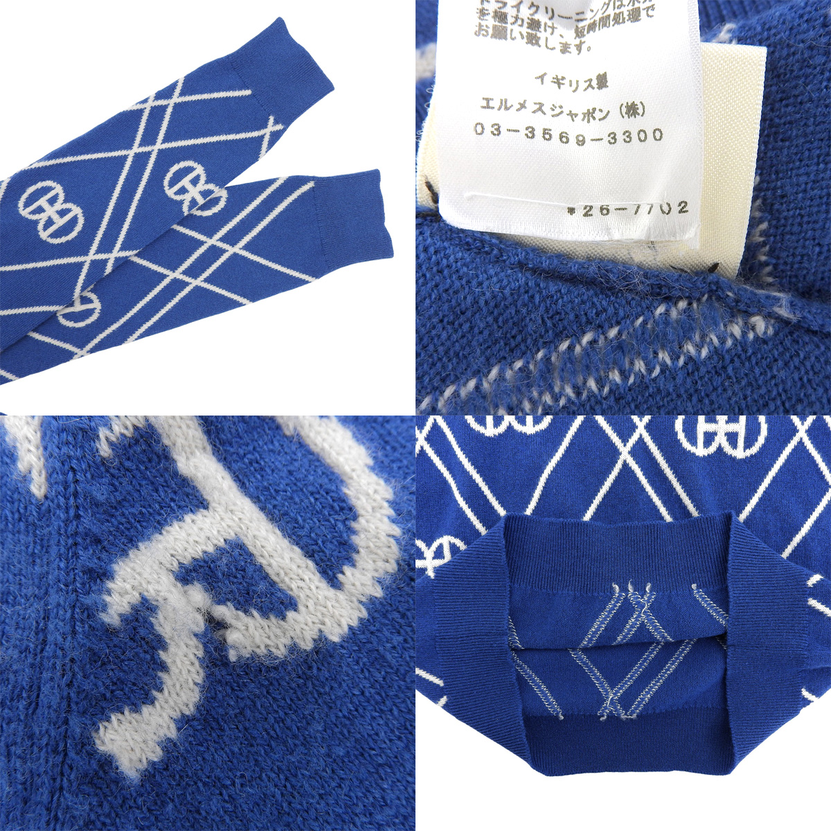 Hロンド ニット - 6