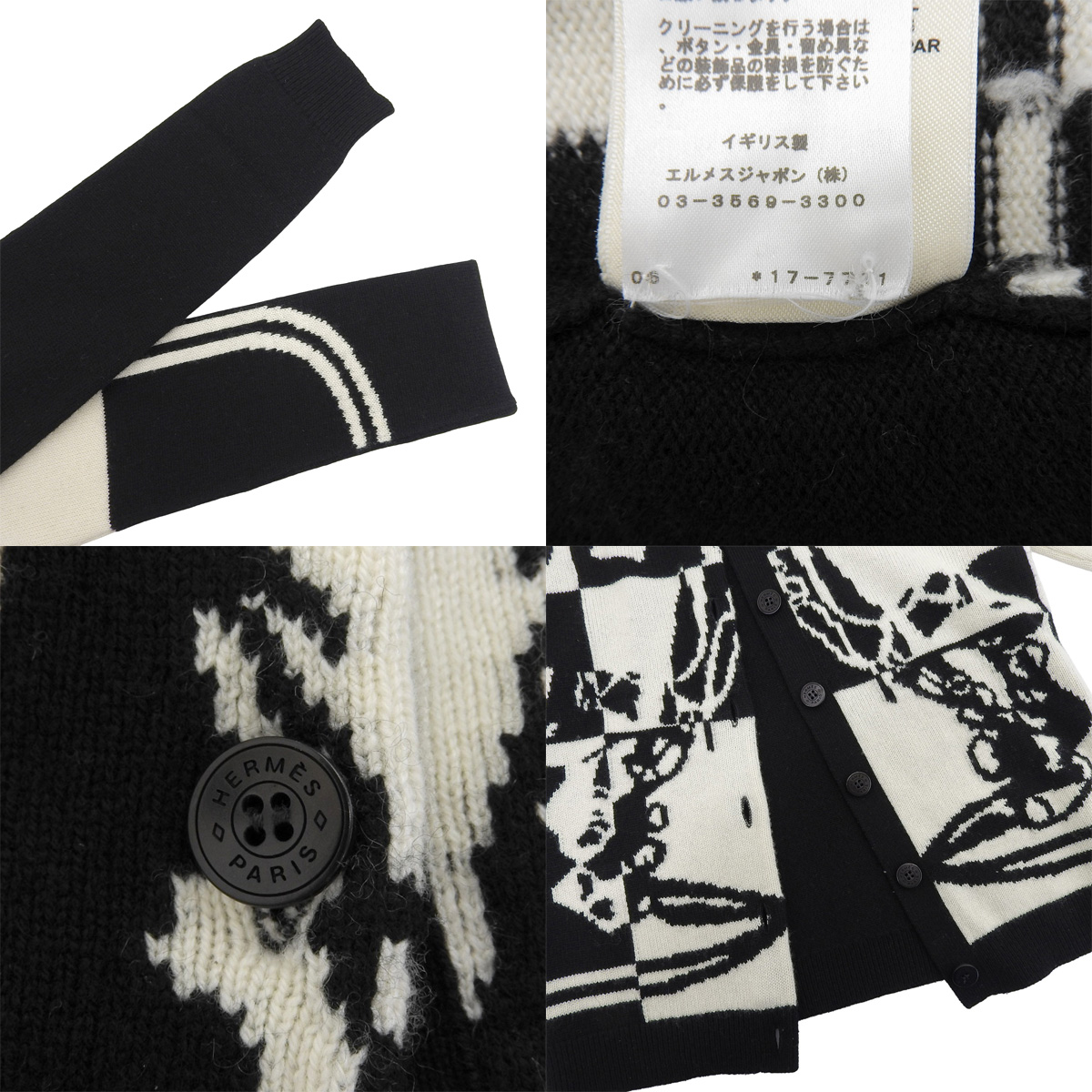 クルーネックカーディガン - 6