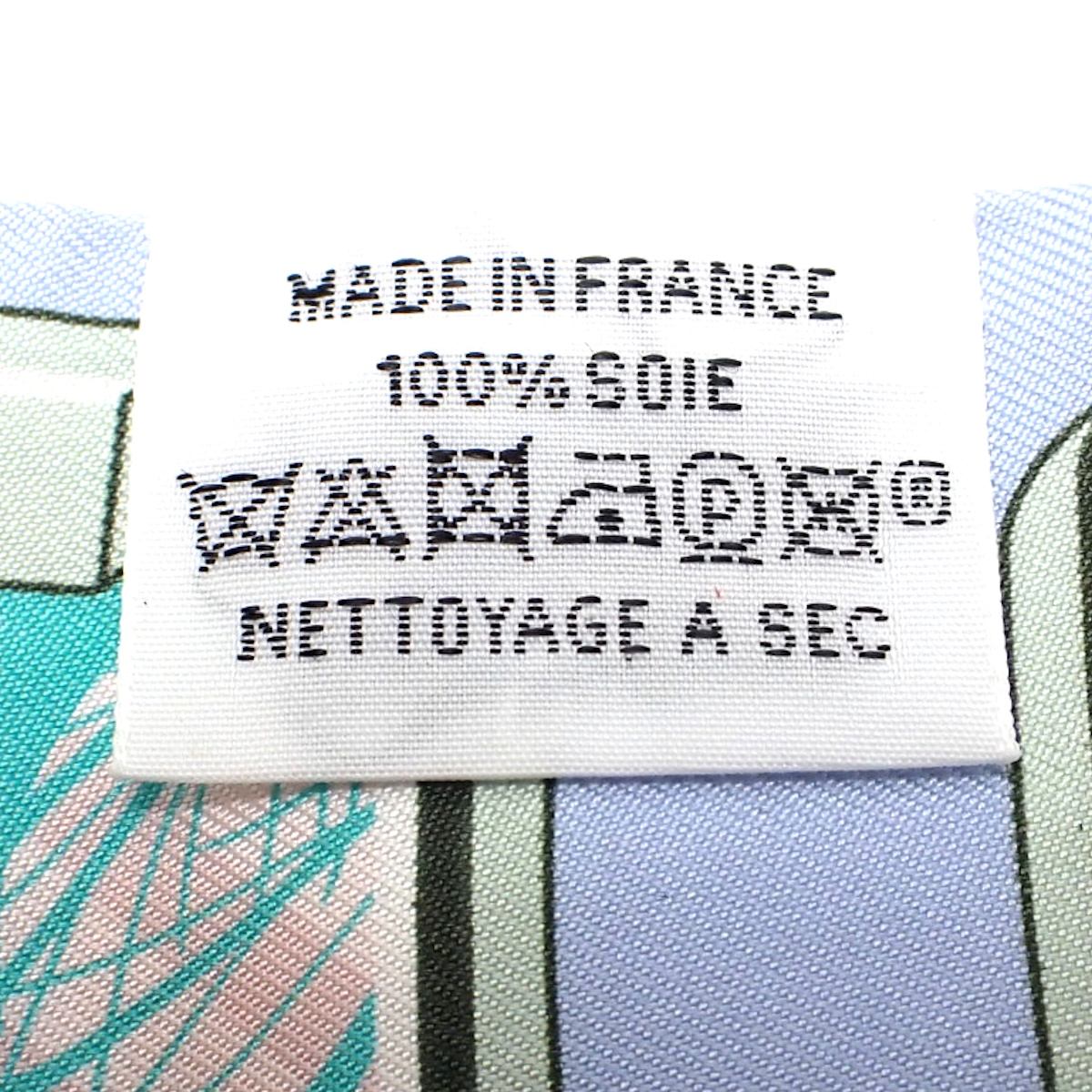 HERMES STORY エルメス・ストーリー ツイリー - 4