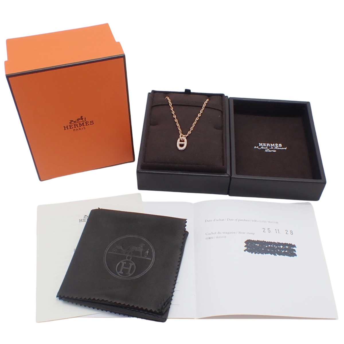 ファランドールPM - 8