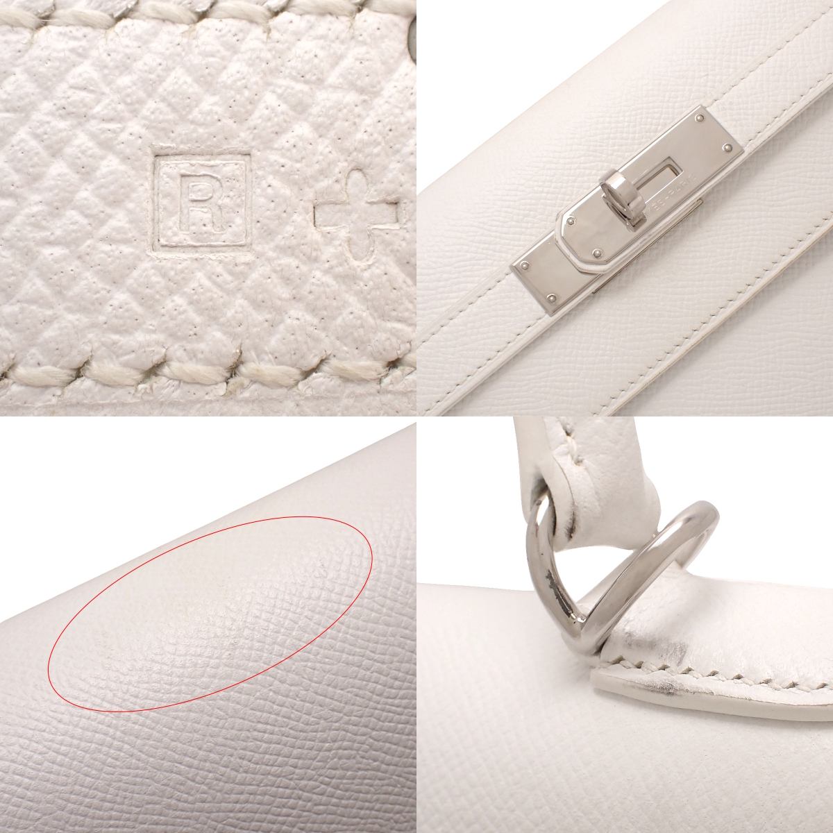 Kelly 32 (Outseam) - 8