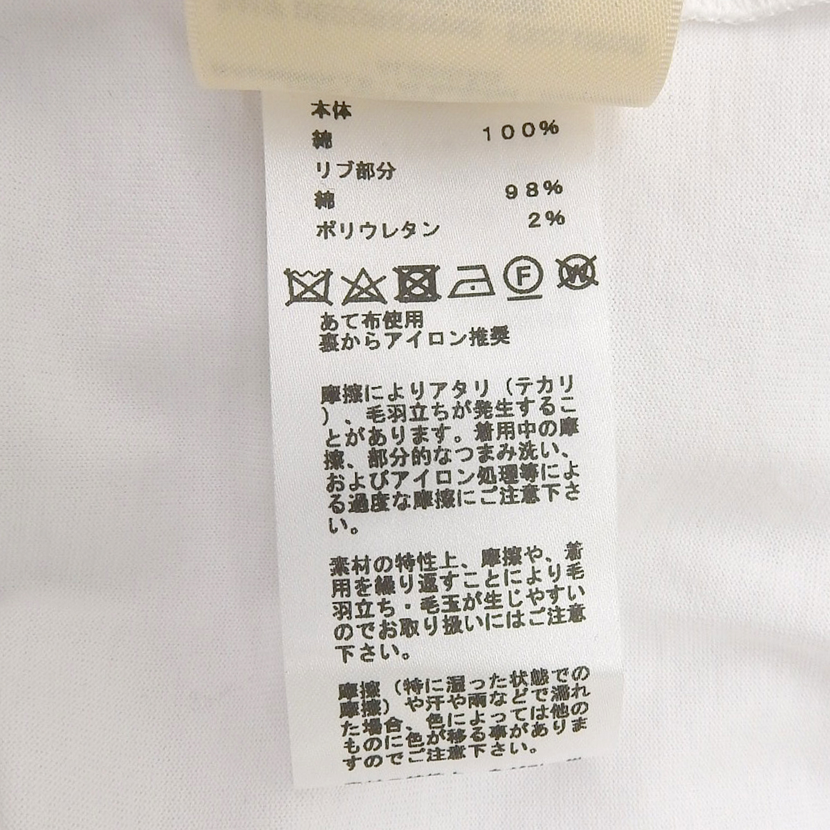 口袋刺绣 T 恤 - 4