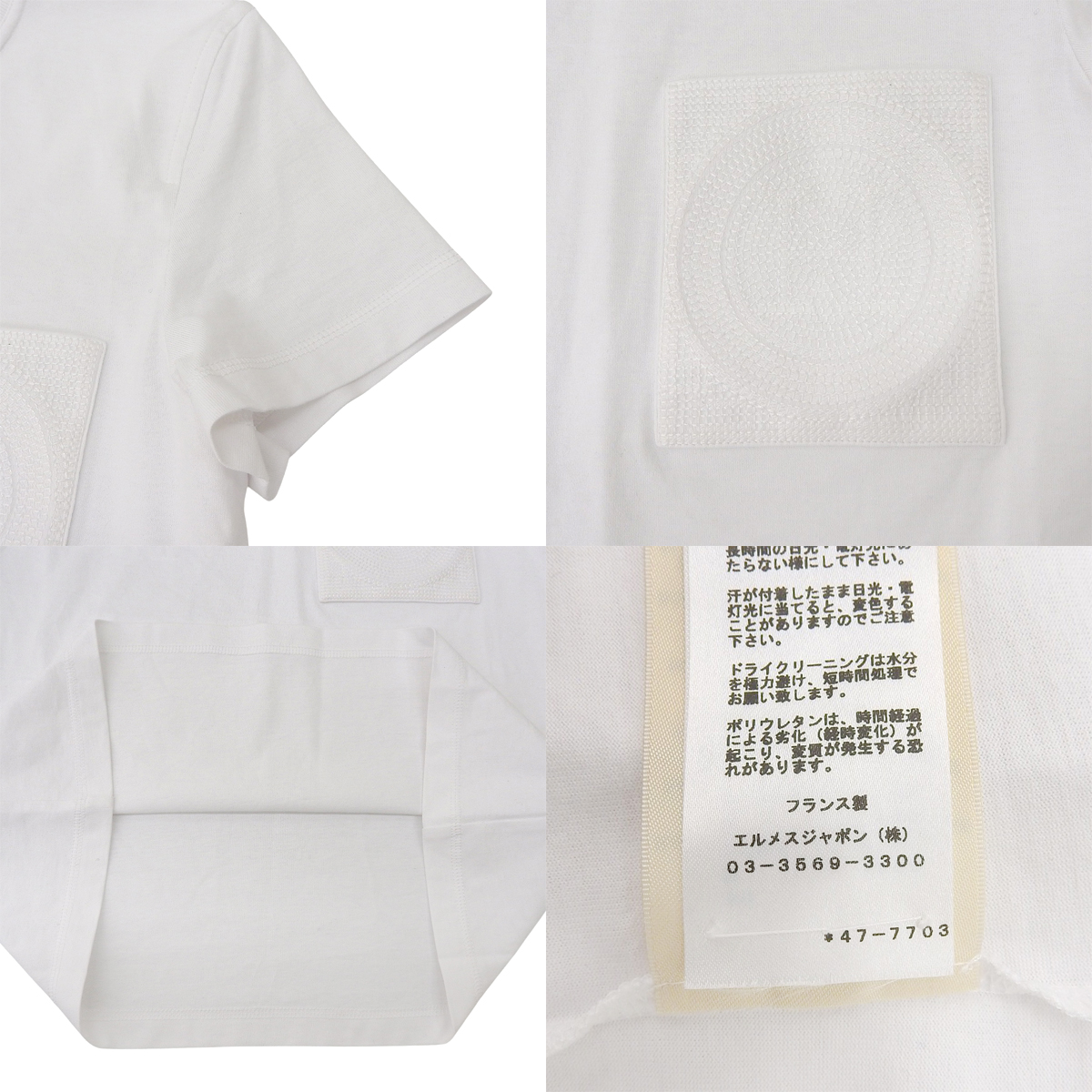 口袋刺绣 T 恤 - 6