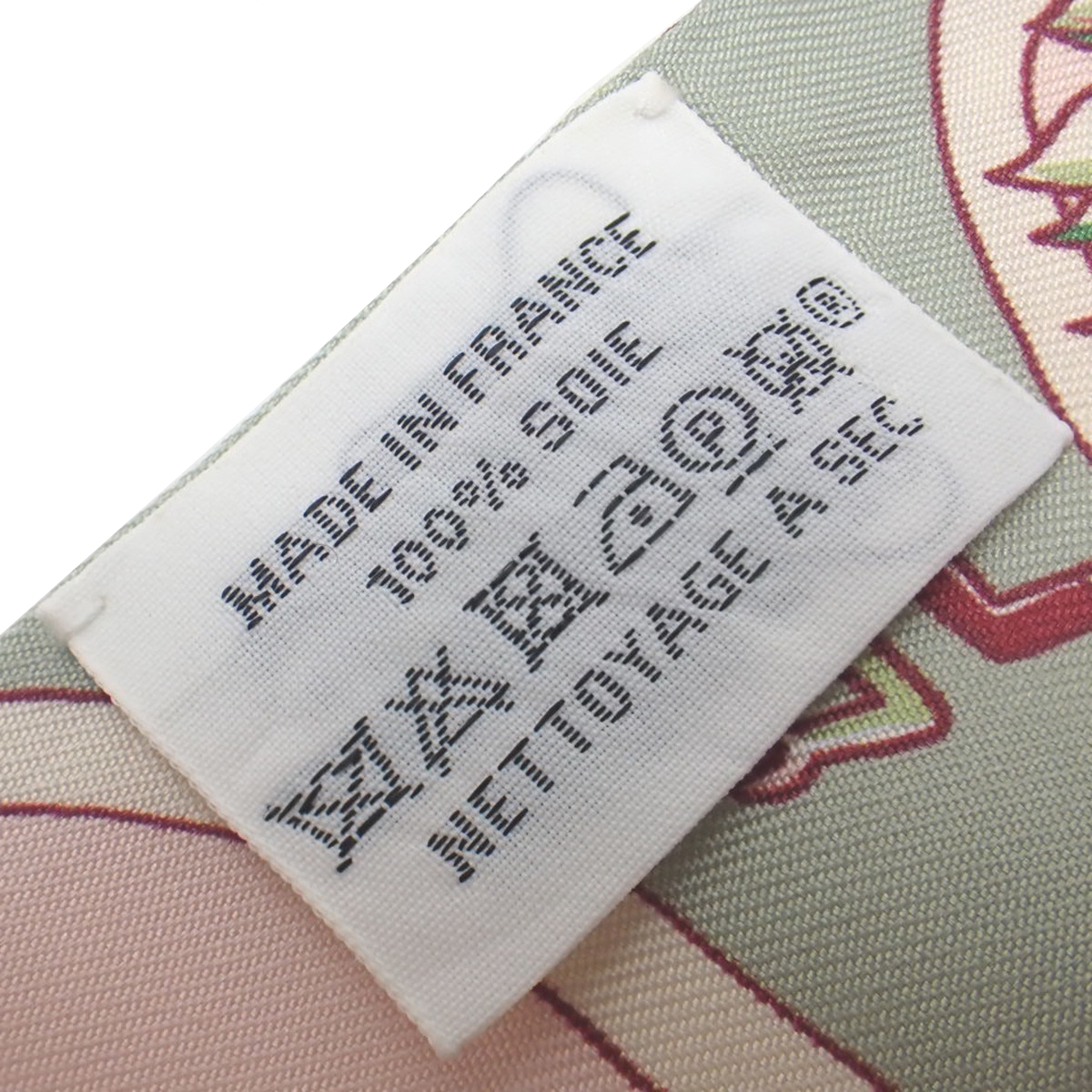 Exposition Universelle HERMES TWILLEY - 4