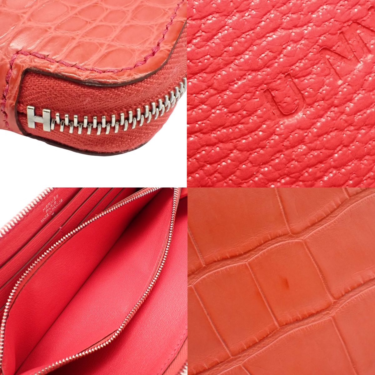 阿扎普隆经典简化版 - 6