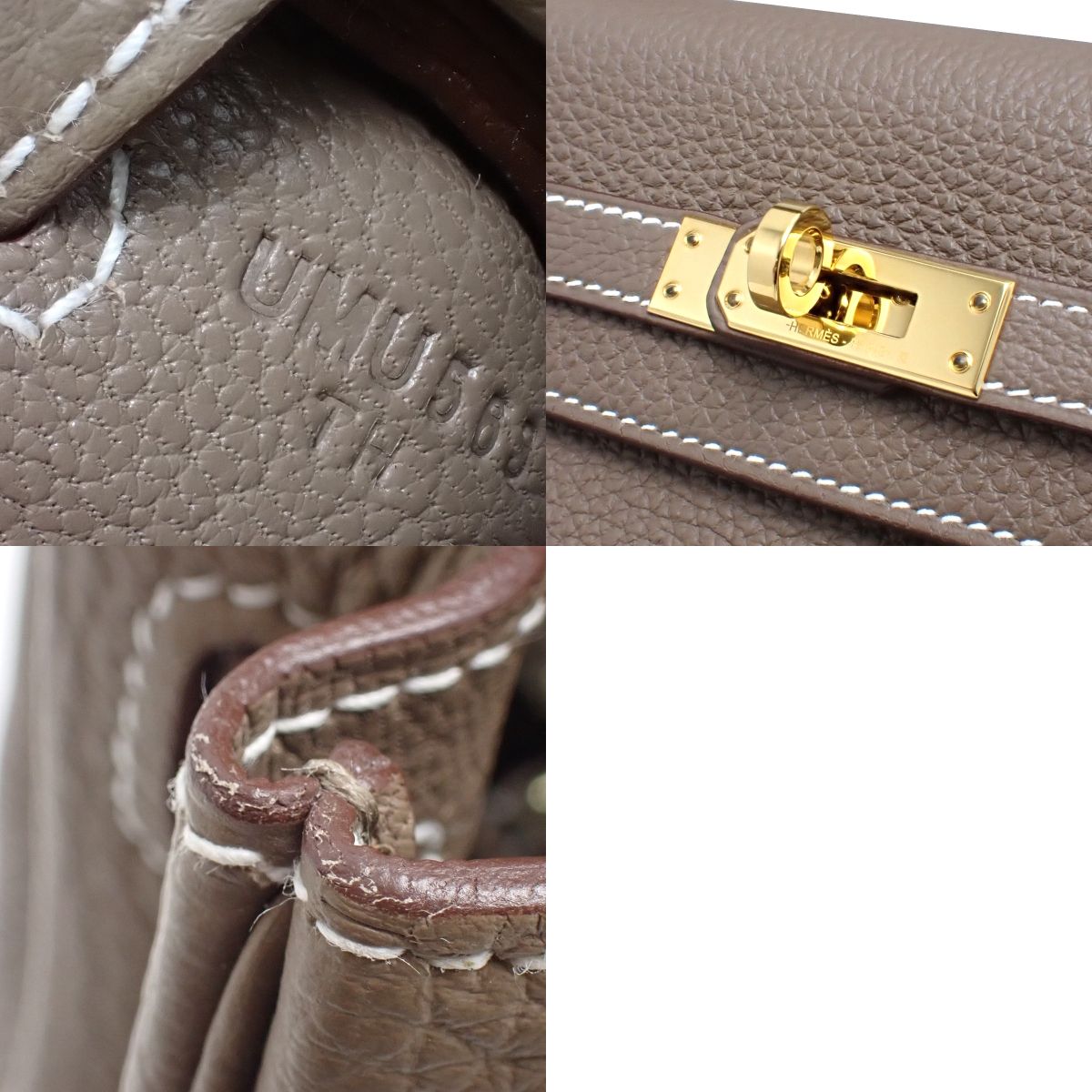 ケリー25 (内縫い) - 8