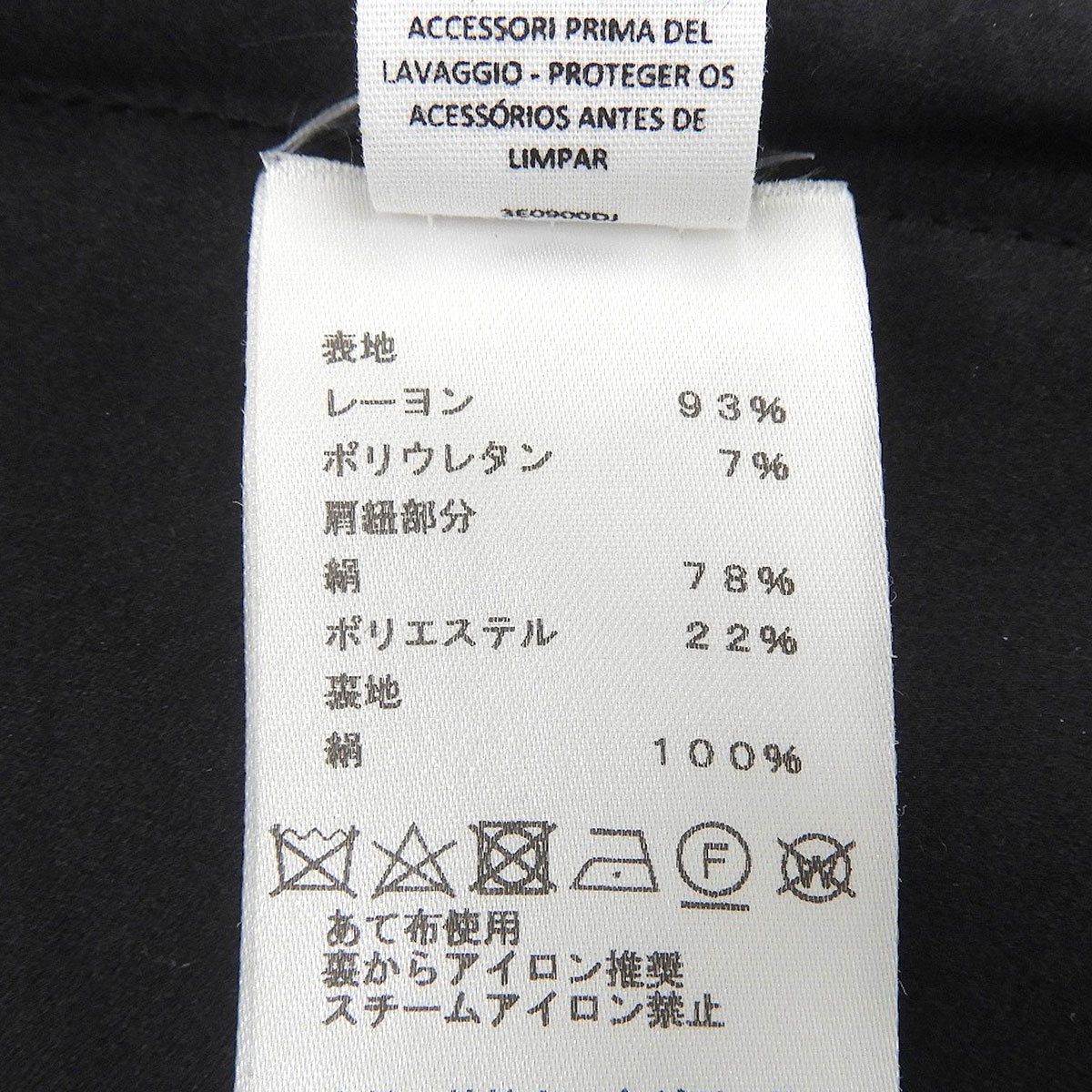 ブラトップ - 4