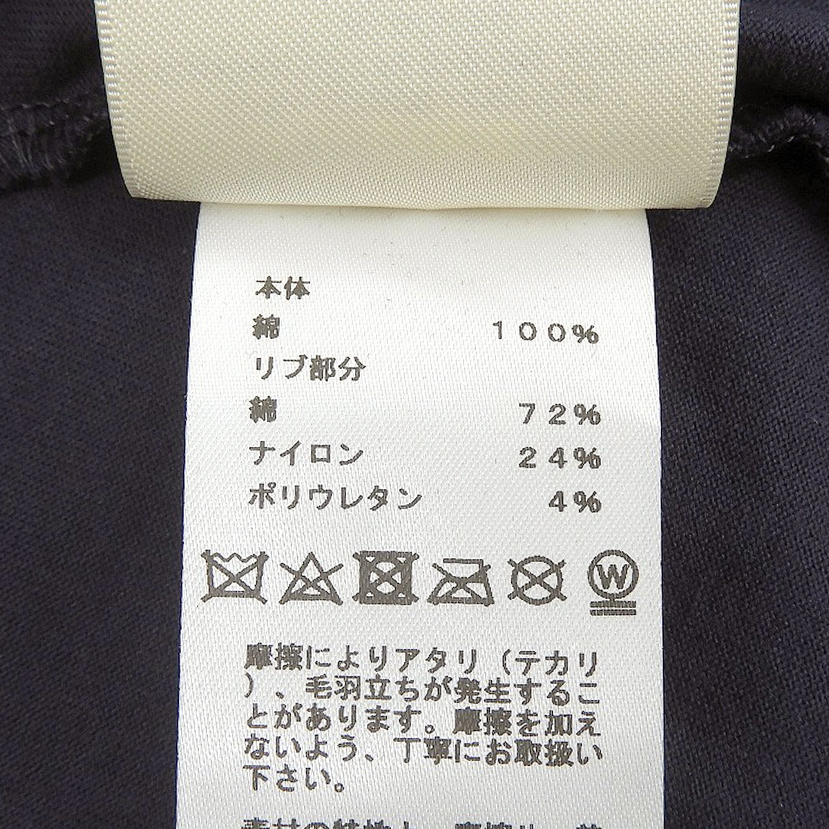 カノエ カットソー - 4