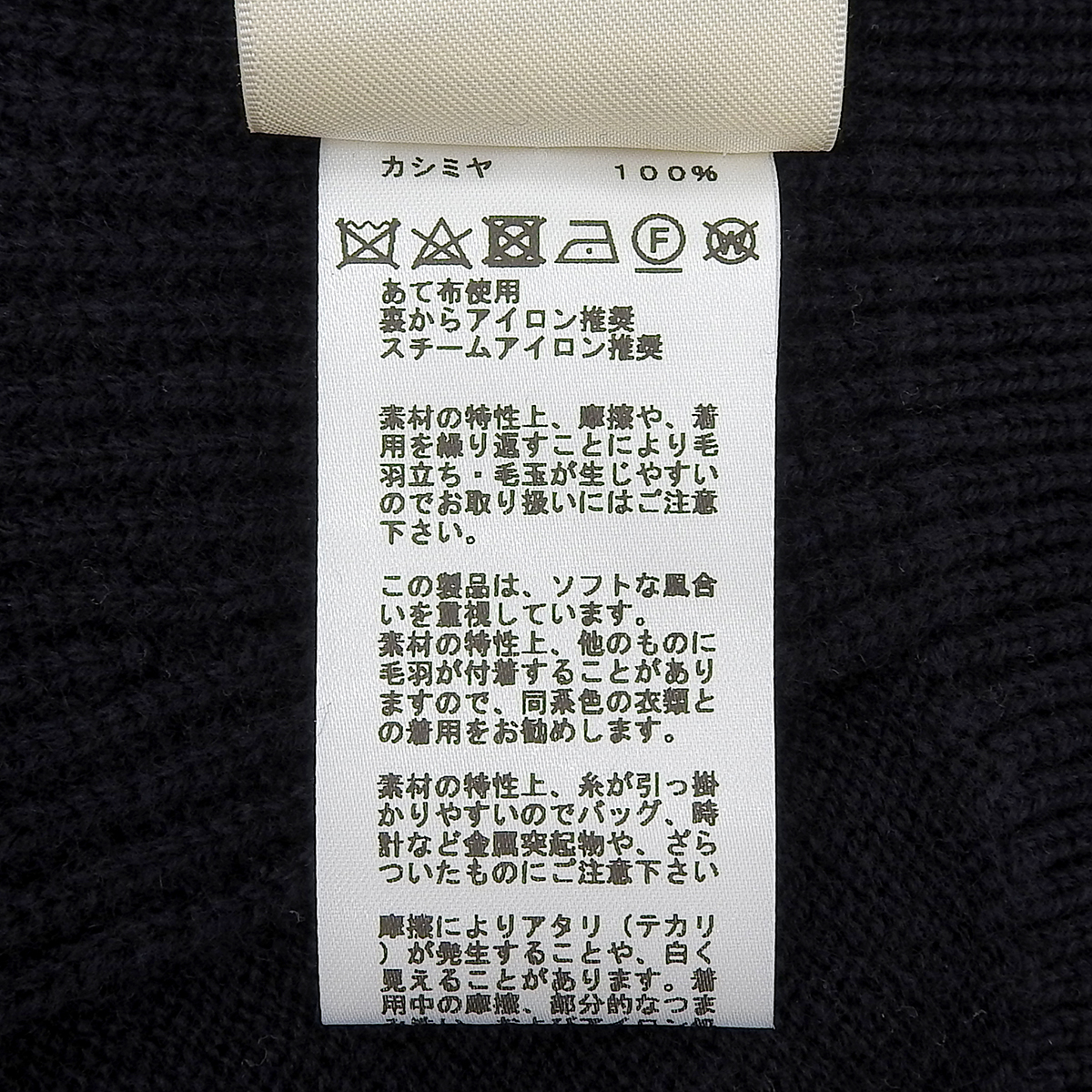 カシミヤクロップドベスト