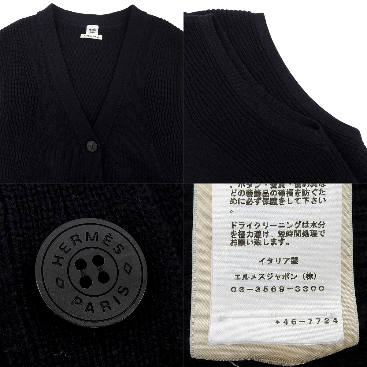 カシミヤクロップドベスト