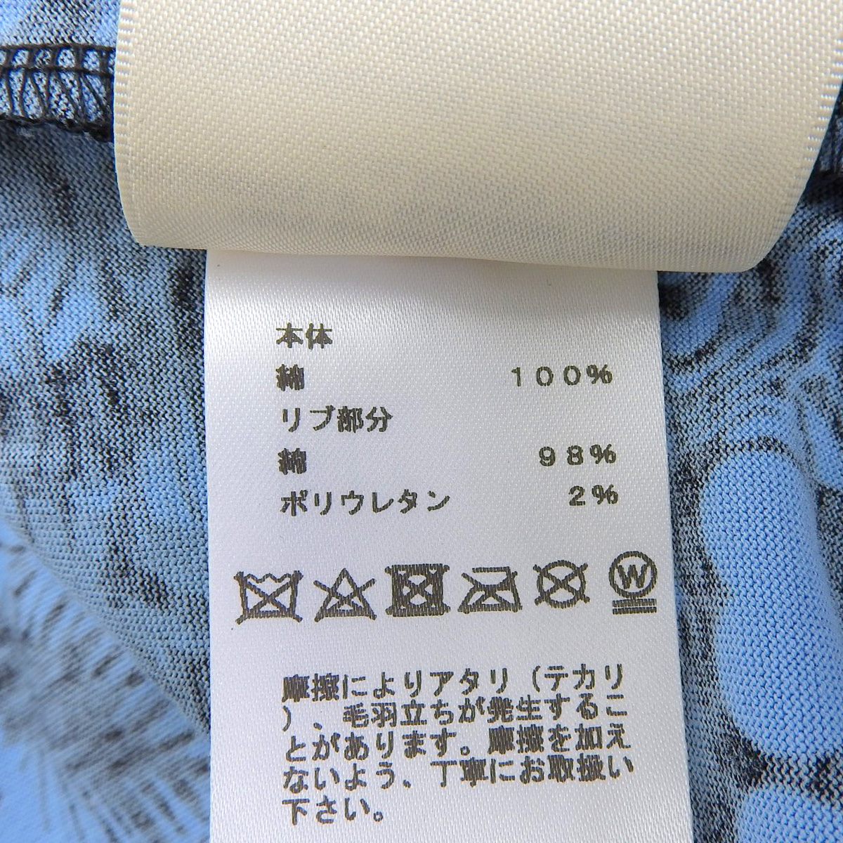 ジャングルラブ 半袖Tシャツ - 4