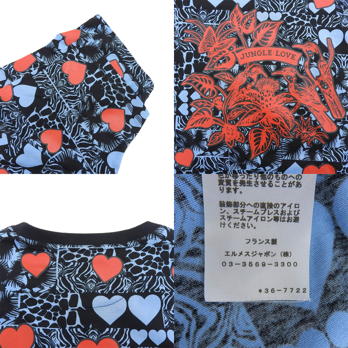 ジャングルラブ 半袖Tシャツ - 6