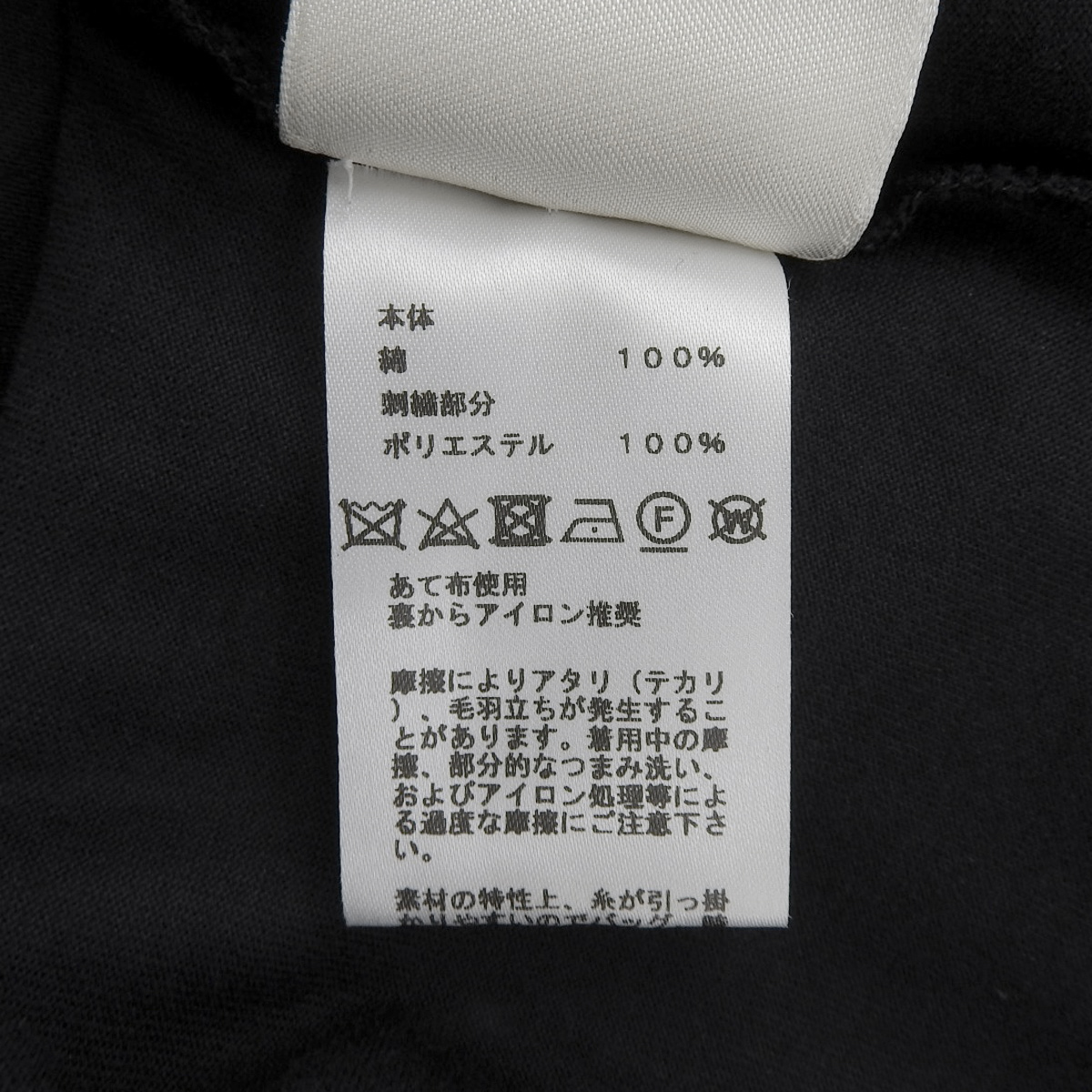 クロシェット刺繍ポケット Tシャツ - 4