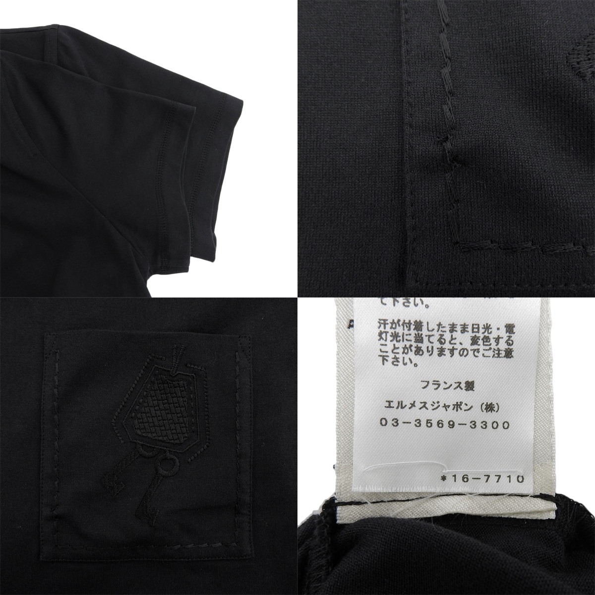 クロシェット刺繍ポケット Tシャツ - 6