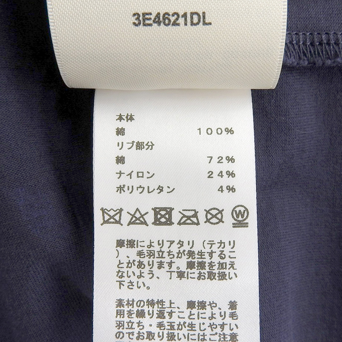 カノエ カットソー - 4