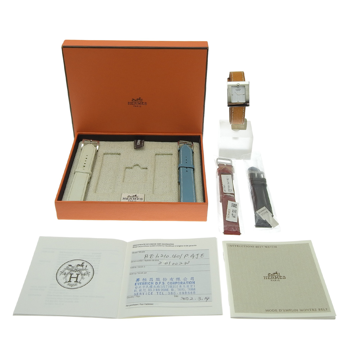 ベルトウォッチ - 8