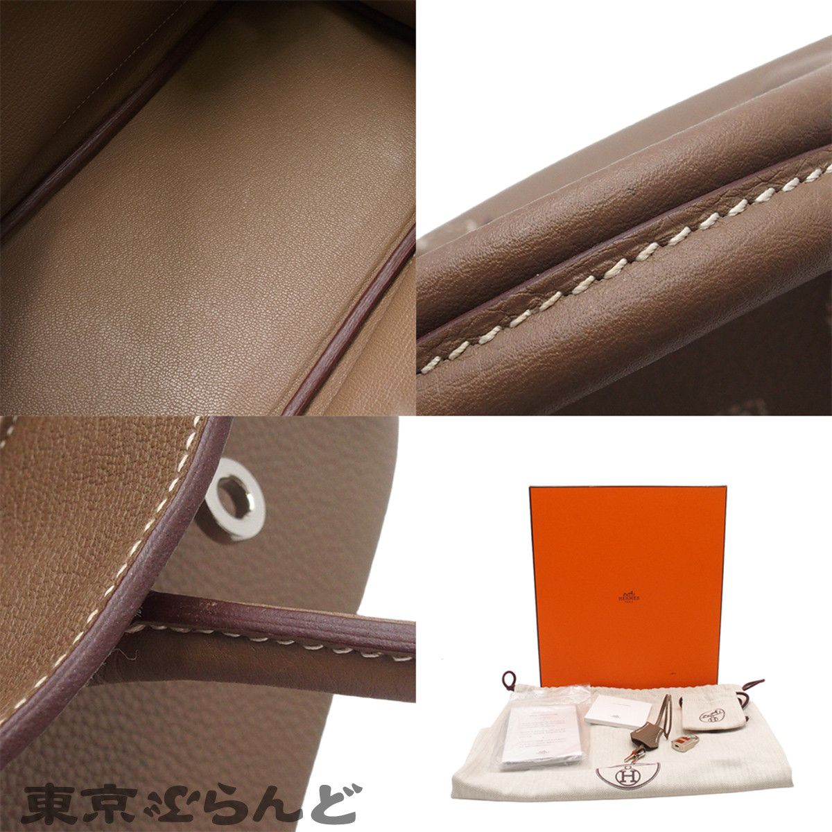 バーキン25 空箱　付属品 バーキン25 クレ (10) - GINZA XIAOMA | エルメス ブティック 東京